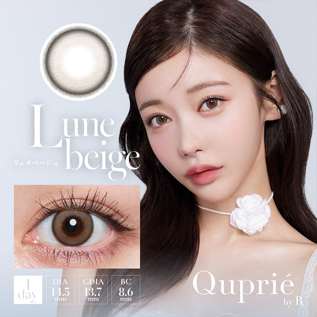 QUPRIE 1DAY LUNE BEIGE(1BOX 10SHEETS) MAIN IMAGE