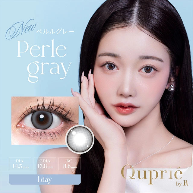 QUPRIE 1DAY PERLE GRAY(1BOX 10SHEETS) MAIN IMAGE