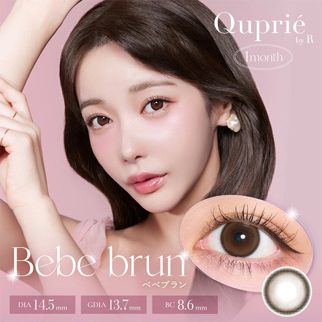 QUPRIE 1MONTH BEBE BRUN(1BOX 2SHEETS) MAIN IMAGE