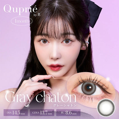 QUPRIE 1MONTH GRAY CHATON(1BOX 2SHEETS) MAIN IMAGE