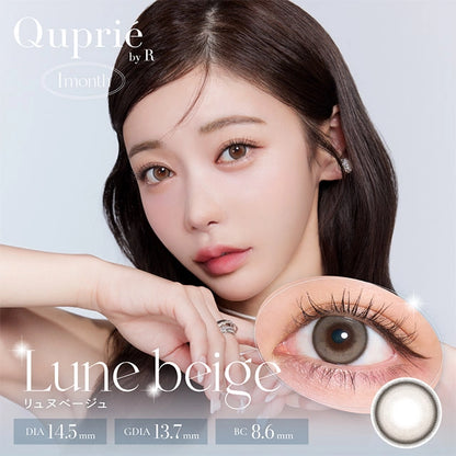 QUPRIE 1MONTH LUNE BEIGE(1BOX 2SHEETS) MAIN IMAGE