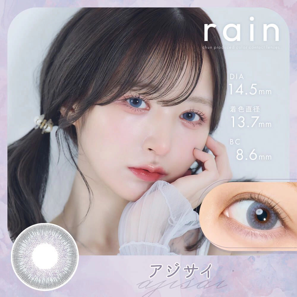RAIN 1DAY AJISAI(1BOX 10SHEETS) MAIN IMAGE