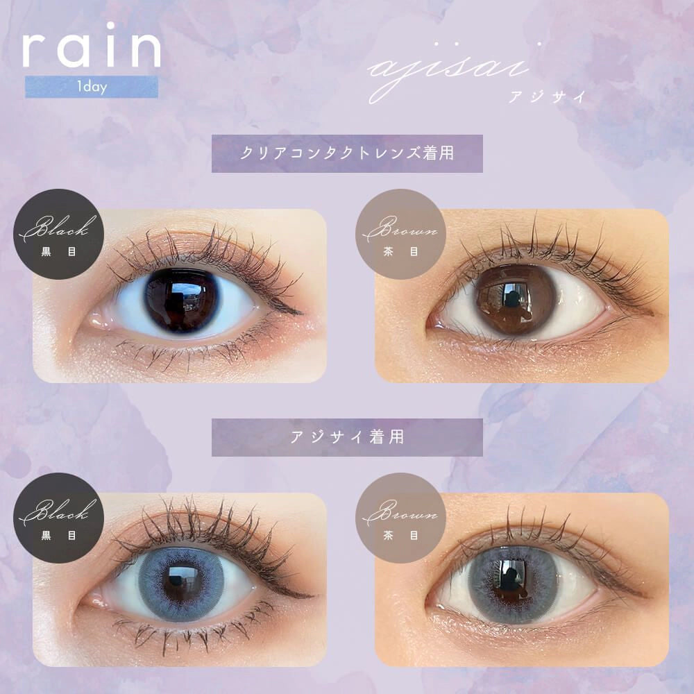 RAIN 1DAY AJISAI(1BOX 10SHEETS) 0