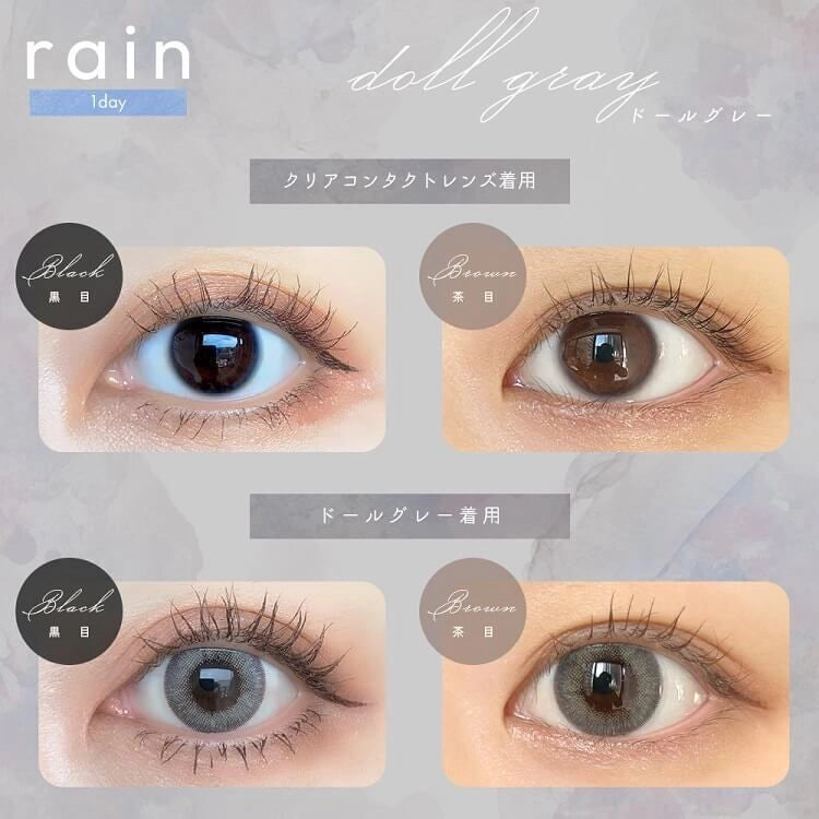 RAIN 1DAY DOLL GRAY(1BOX 10SHEETS) 0