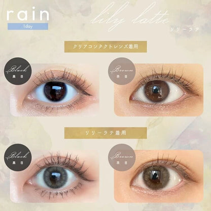 RAIN 1DAY LILY LATTE(1BOX 10SHEETS) 0