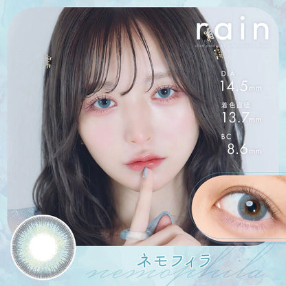 RAIN 1DAY NEMOPHILA(1BOX 10SHEETS) MAIN IMAGE