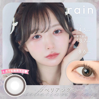 RAIN 1DAY SIBERIAN GRAY(1BOX 10SHEETS) MAIN IMAGE