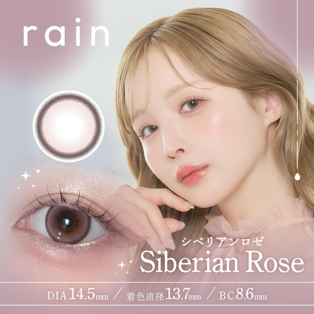 RAIN 1DAY SIBERIAN ROSE(1BOX 10SHEETS) MAIN IMAGE