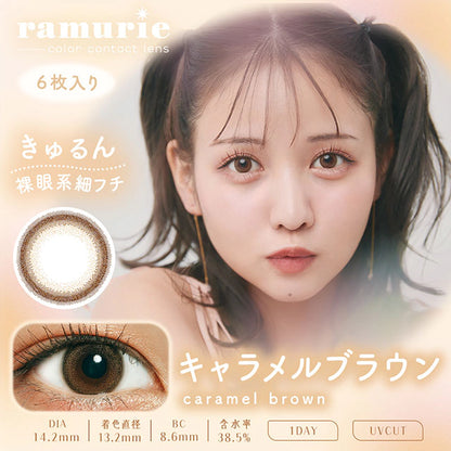 RAMURIE 1DAY CARAMEL BROWN(1BOX 6SHEETS) MAIN IMAGE