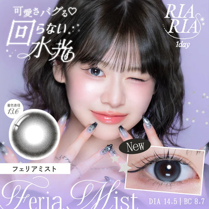 RIARIA 1DAY FERIA MIST(1BOX 10SHEETS) MAIN IMAGE