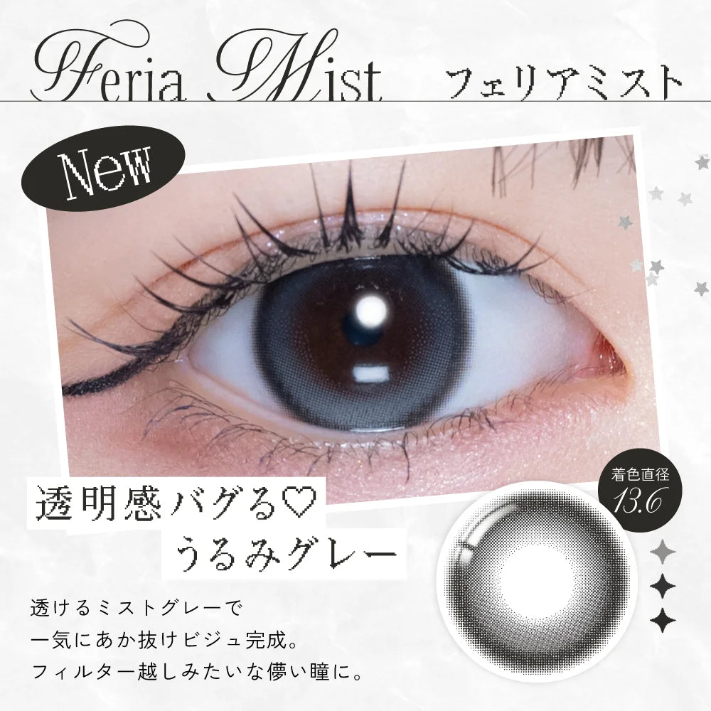 RIARIA 1DAY FERIA MIST(1BOX 10SHEETS) 0