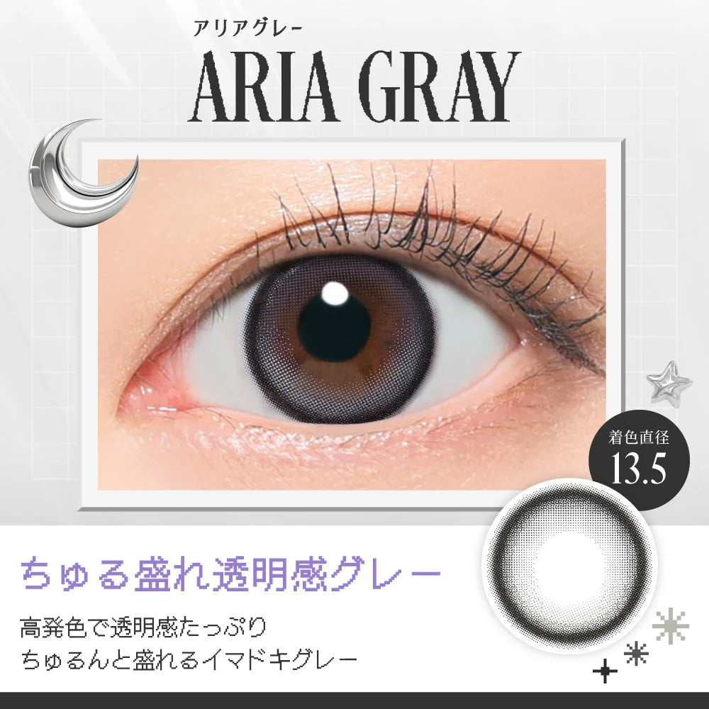 RIARIA 1MONTH ARIA GRAY(1BOX 2SHEETS) 0