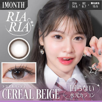 RIARIA 1MONTH CEREAL BEIGE(1BOX 2SHEETS) MAIN IMAGE