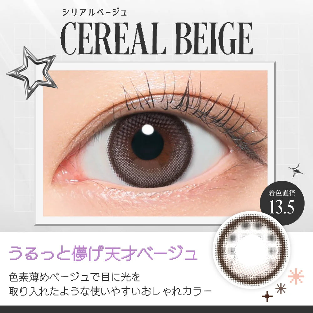 RIARIA 1MONTH CEREAL BEIGE(1BOX 2SHEETS) 0