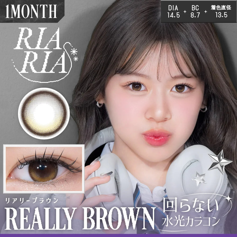 RIARIA 1MONTH REALLY BROWN(1BOX 2SHEETS) MAIN IMAGE