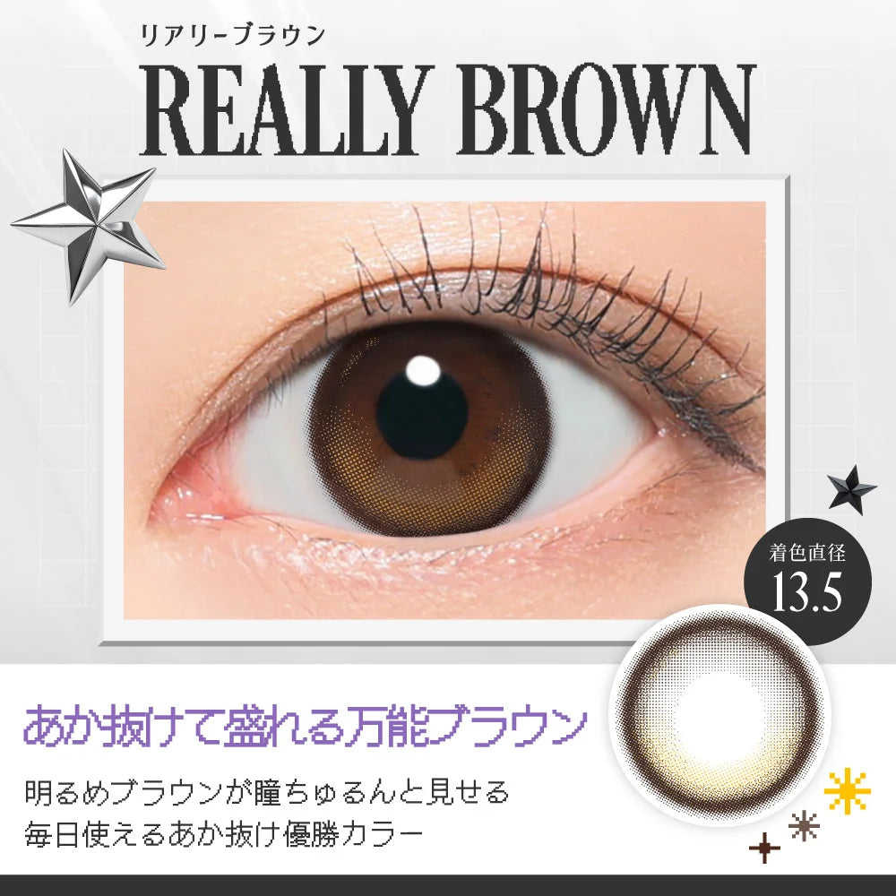 RIARIA 1MONTH REALLY BROWN(1BOX 2SHEETS) 0