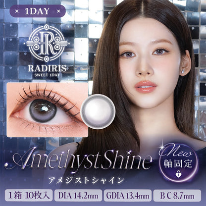 RADIRIS 1DAY AMETHYST SHINE(1BOX 10SHEETS) MAIN IMAGE
