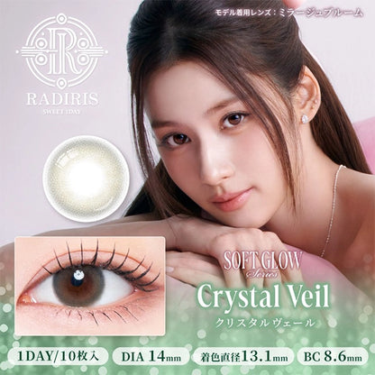 RADIRIS 1DAY CRYSTAL VEIL(1BOX 10SHEETS) MAIN IMAGE