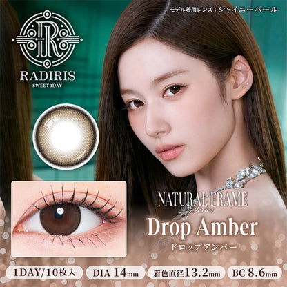 RADIRIS 1DAY DROP AMBER(1BOX 10SHEETS) MAIN IMAGE