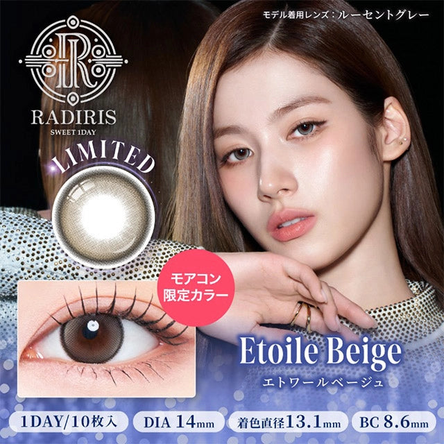 RADIRIS 1DAY ETOILE BEIGE(1BOX 10SHEETS) MAIN IMAGE