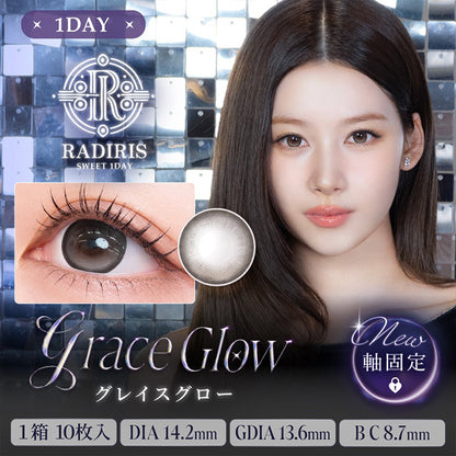 RADIRIS 1DAY GRACE GLOW(1BOX 10SHEETS) MAIN IMAGE