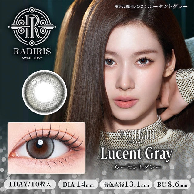 RADIRIS 1DAY LUCENT GRAY(1BOX 10SHEETS) MAIN IMAGE