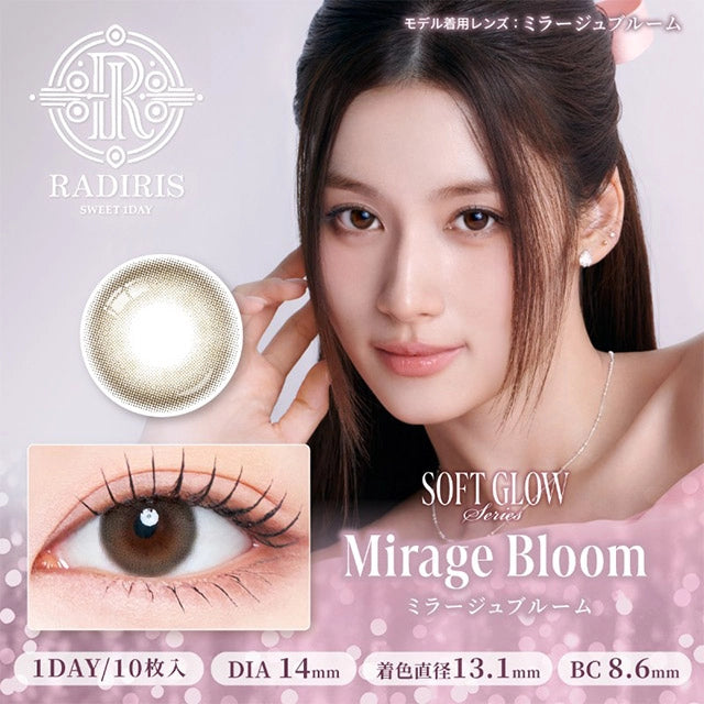 RADIRIS 1DAY MIRAGE BLOOM(1BOX 10SHEETS) MAIN IMAGE