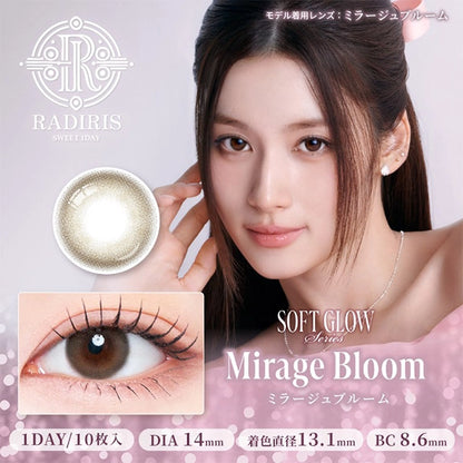 RADIRIS 1DAY MIRAGE BLOOM(1BOX 10SHEETS) MAIN IMAGE