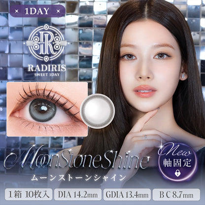 RADIRIS 1DAY MOON STONE SHINE(1BOX 10SHEETS) MAIN IMAGE