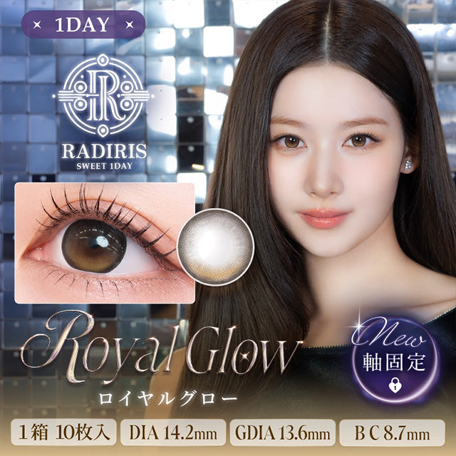 RADIRIS 1DAY ROYAL GLOW(1BOX 10SHEETS) MAIN IMAGE