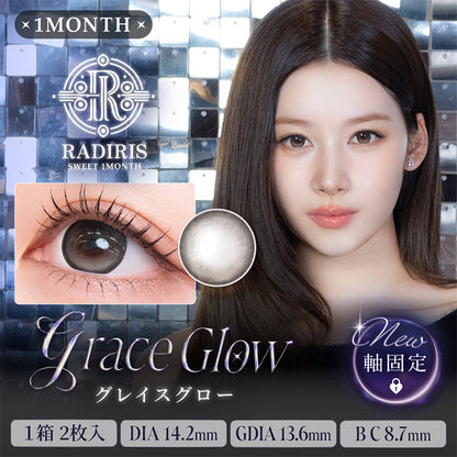 RADIRIS 1MONTH GRACE GLOW(1BOX 2SHEETS) MAIN IMAGE