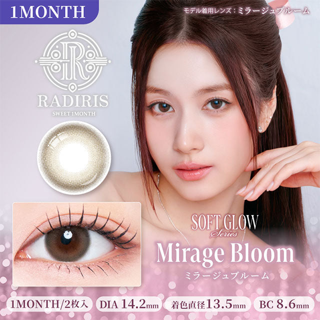 RADIRIS 1MONTH MIRAGE BLOOM(1BOX 2SHEETS) MAIN IMAGE