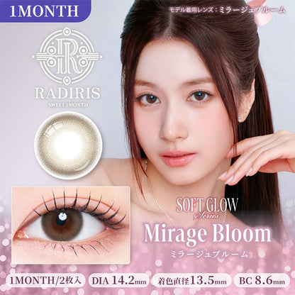 RADIRIS 1MONTH MIRAGE BLOOM(1BOX 2SHEETS) MAIN IMAGE