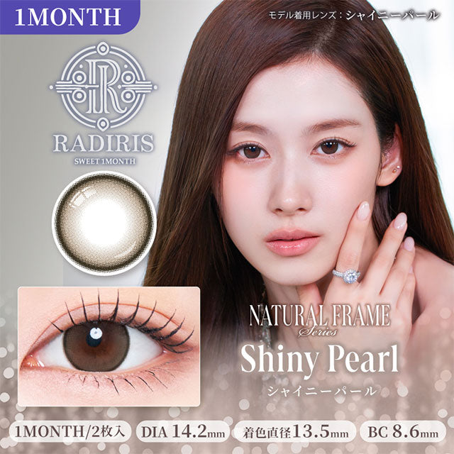 RADIRIS 1MONTH SHINY PEARL(1BOX 2SHEETS) MAIN IMAGE