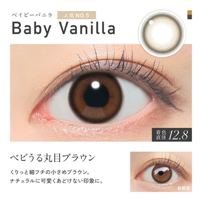 REVIA 1DAY COLOR BABY VANILLA(1BOX 10SHEETS) 0
