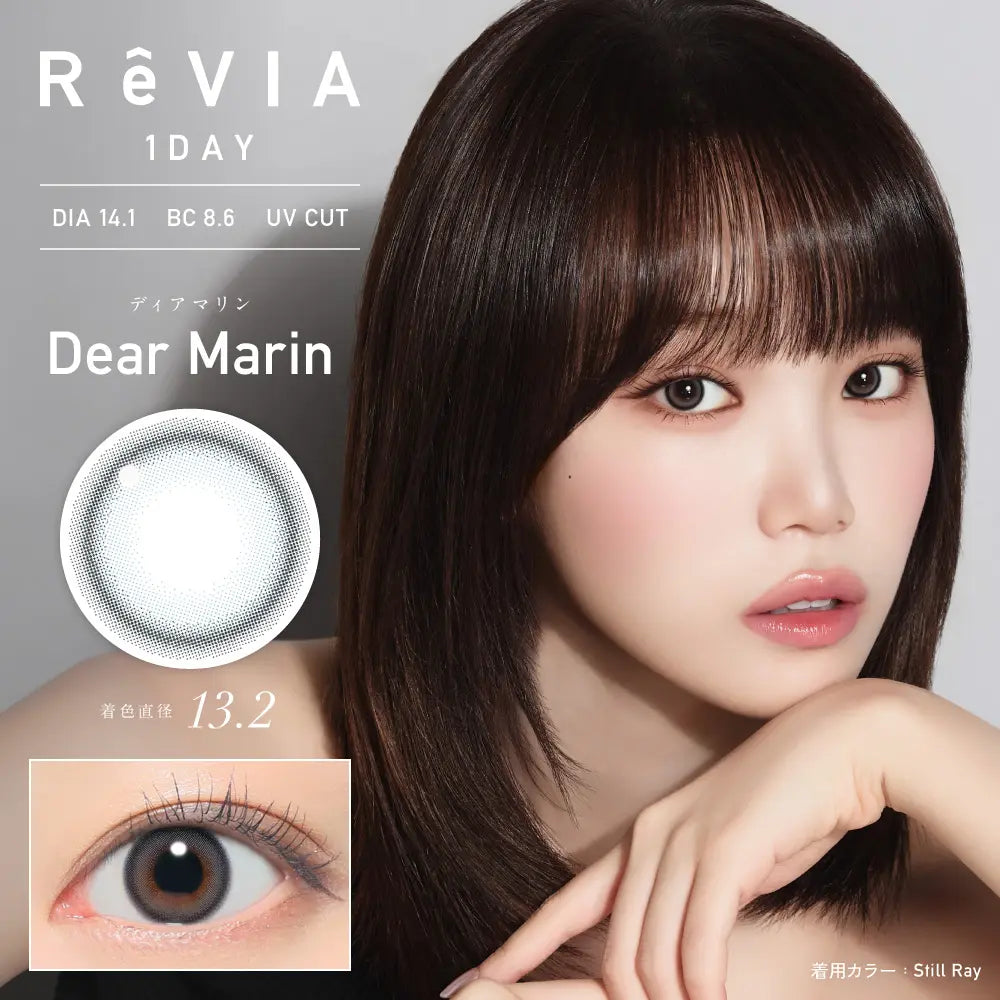 REVIA 1DAY COLOR DEAR MARINE(1BOX 10SHEETS) MAIN IMAGE