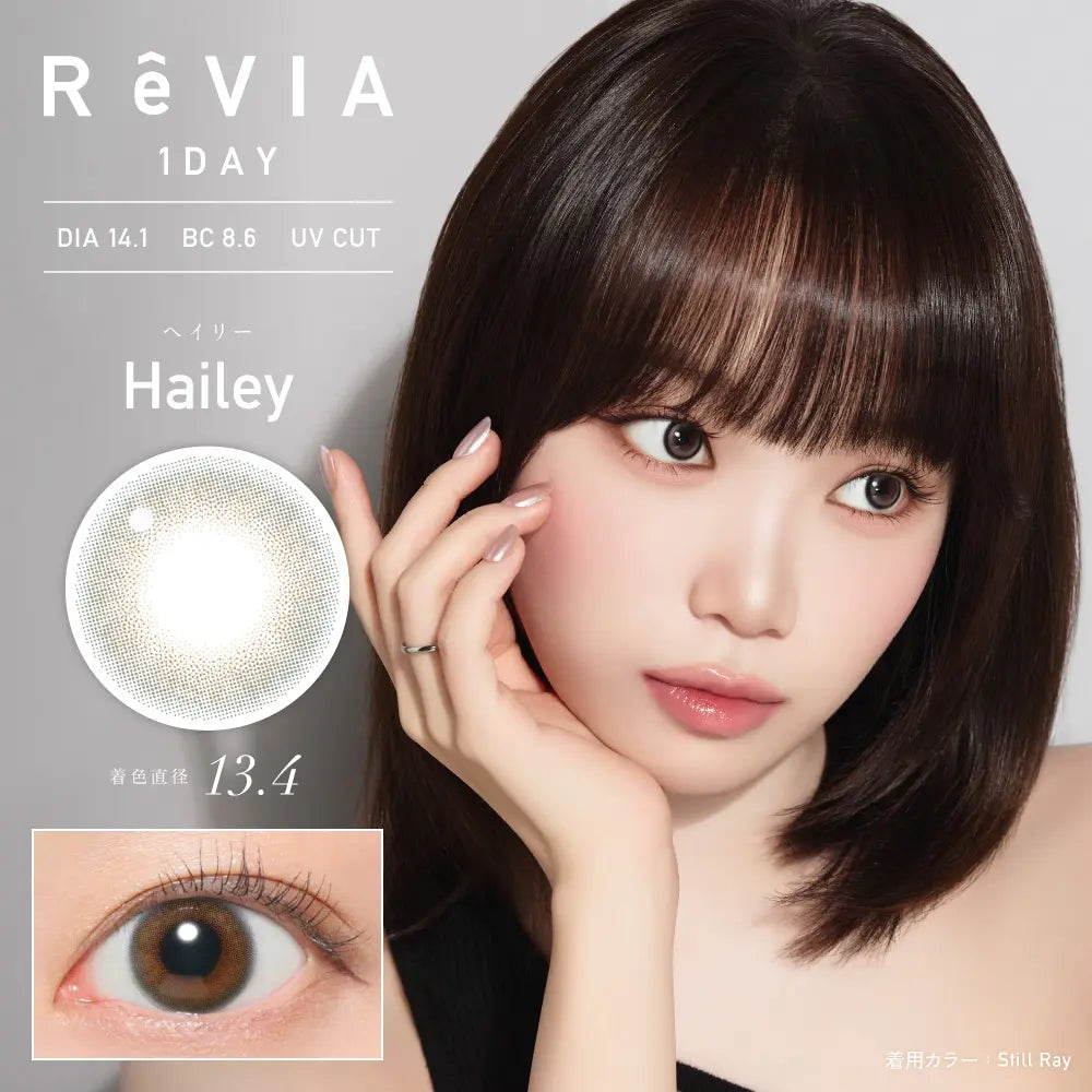REVIA 1DAY COLOR HAILEY(1BOX 10SHEETS) MAIN IMAGE