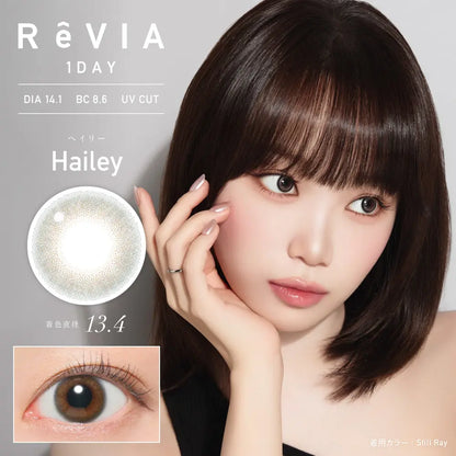 REVIA 1DAY COLOR HAILEY(1BOX 10SHEETS) MAIN IMAGE