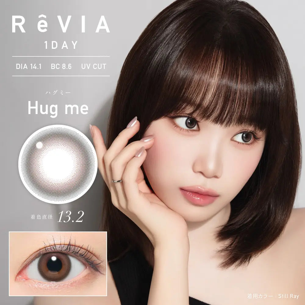 REVIA 1DAY COLOR HUG ME(1BOX 10SHEETS) MAIN IMAGE