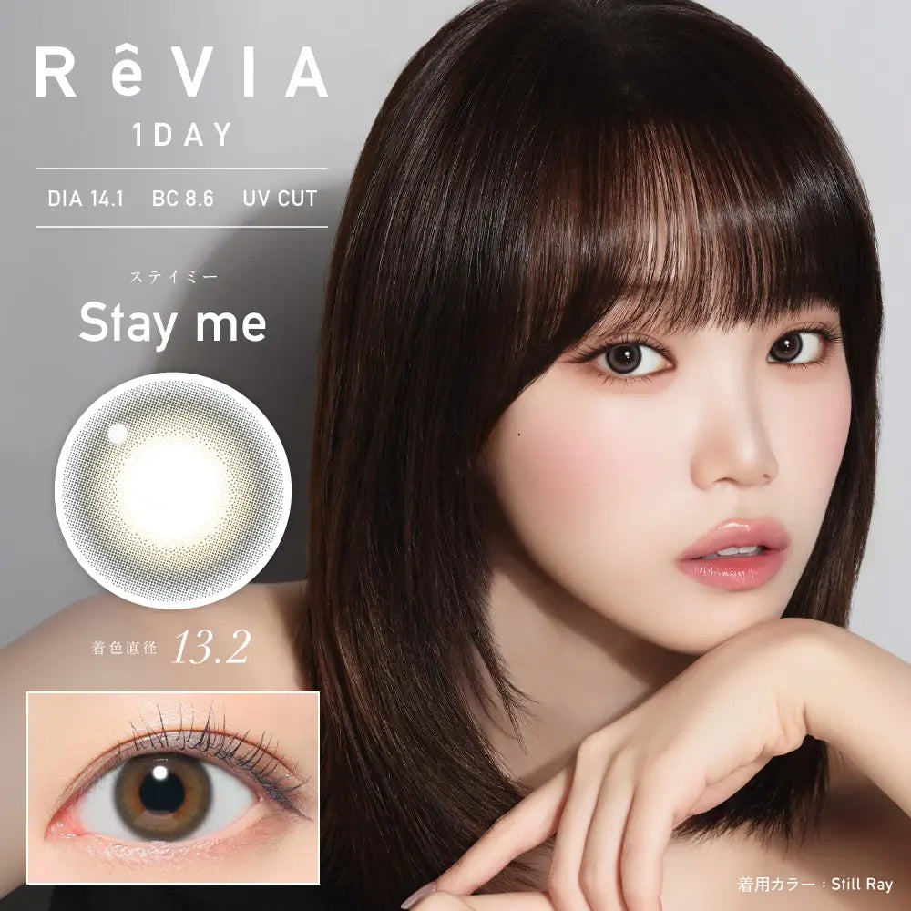 REVIA 1DAY COLOR STAY ME(1BOX 10SHEETS) MAIN IMAGE
