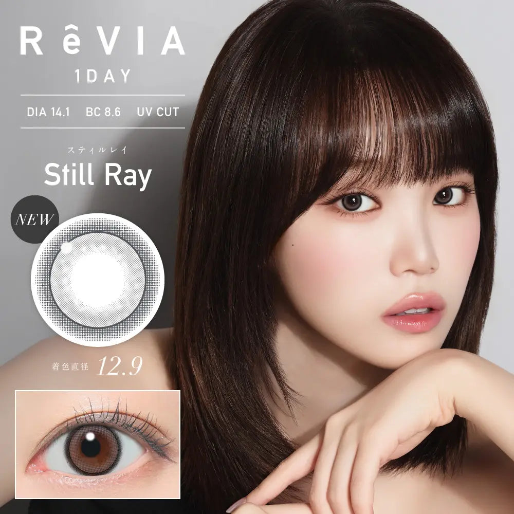 REVIA 1DAY COLOR STILL RAY(1BOX 10SHEETS) MAIN IMAGE