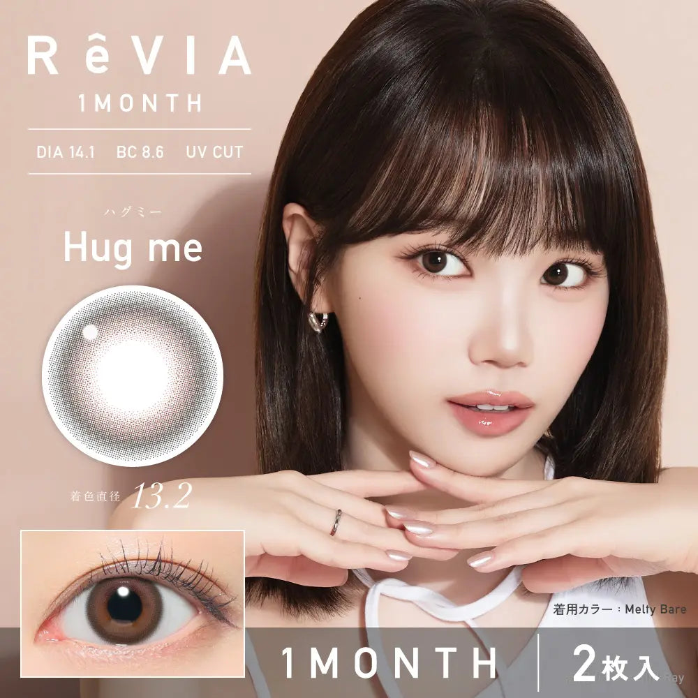 REVIA 1MONTH COLOR HUG ME(1BOX 2SHEETS) MAIN IMAGE