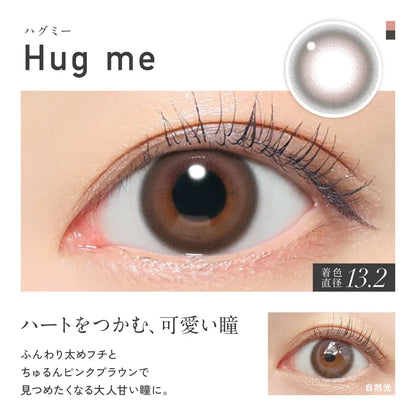 REVIA 1MONTH COLOR HUG ME(1BOX 2SHEETS) 0