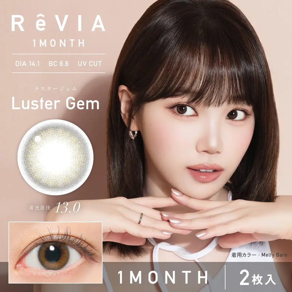 REVIA 1MONTH COLOR LUSTER GEM(1BOX 2SHEETS) MAIN IMAGE