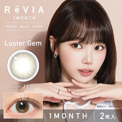 REVIA 1MONTH COLOR LUSTER GEM(1BOX 2SHEETS) MAIN IMAGE