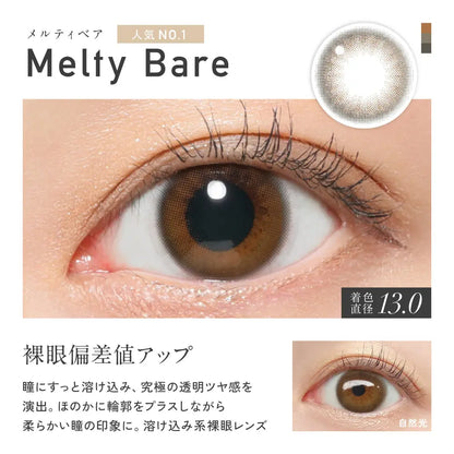 REVIA 1MONTH COLOR MELTY BARE(1BOX 2SHEETS) 0