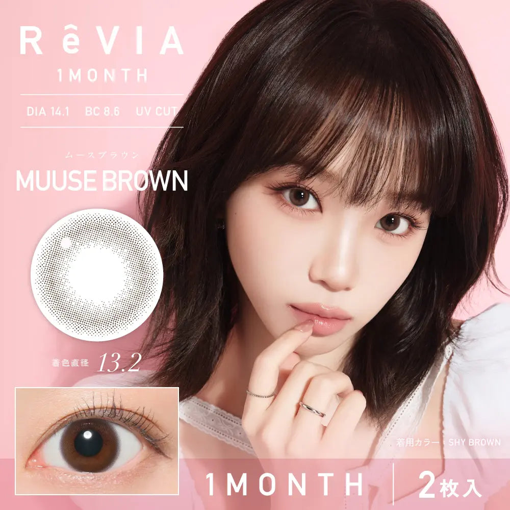 REVIA 1MONTH CIRCLE MUUSE BROWN(1BOX 2SHEETS) MAIN IMAGE
