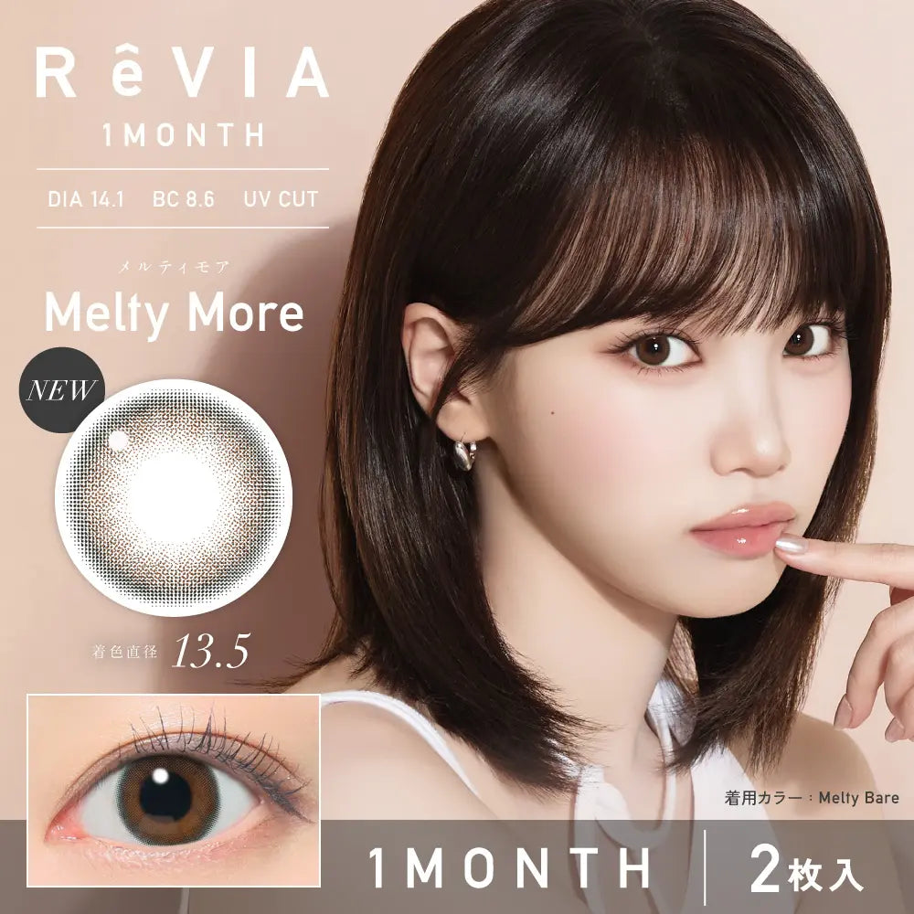 REVIA 1MONTH COLOR MELTY MORE(1BOX 2SHEETS) MAIN IMAGE
