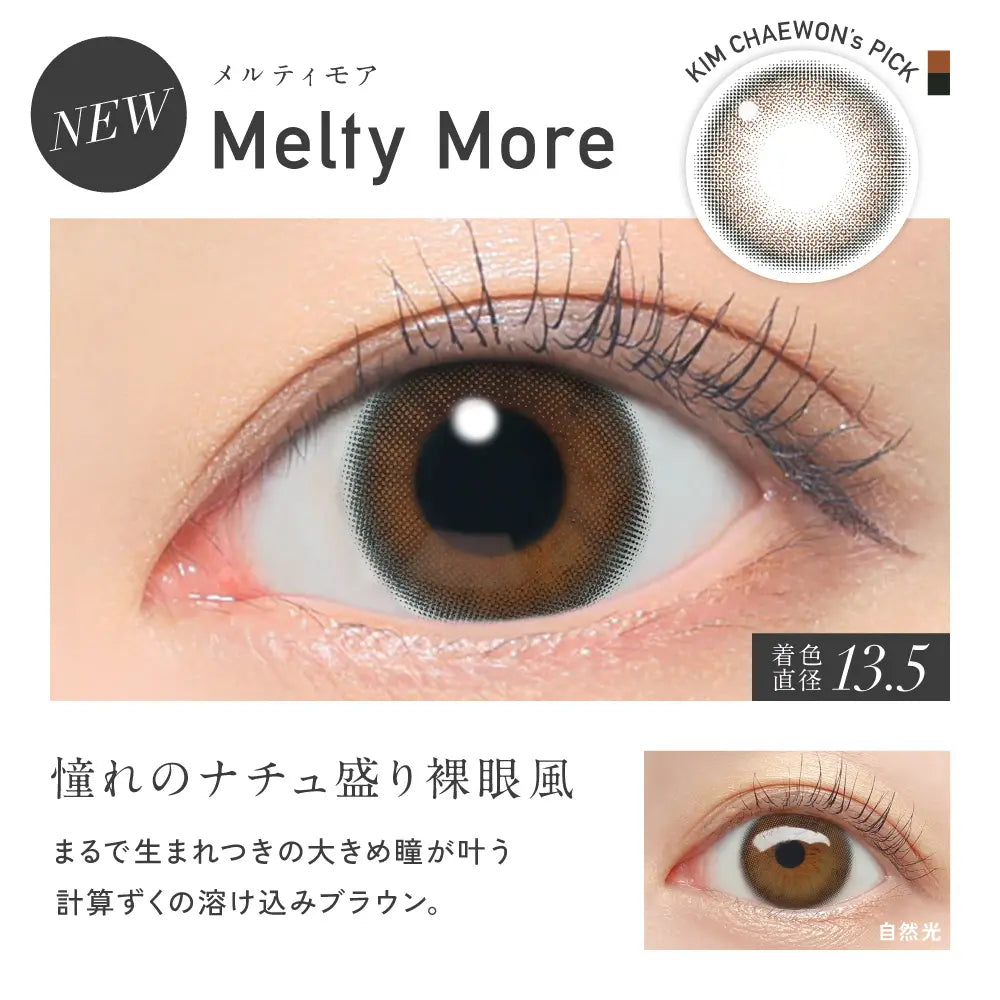 REVIA 1MONTH COLOR MELTY MORE(1BOX 2SHEETS) 0