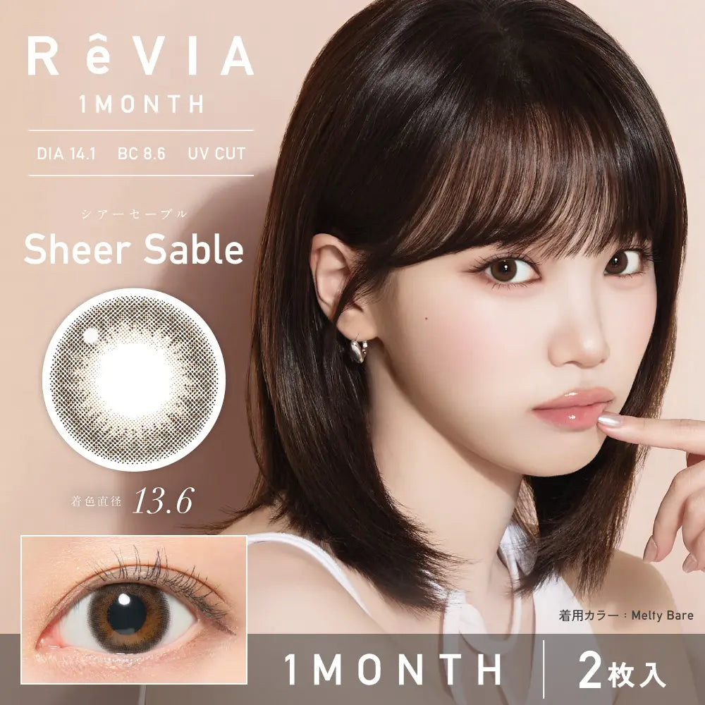 REVIA 1MONTH COLOR SHEER SABLE(1BOX 2SHEETS) MAIN IMAGE
